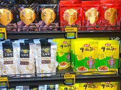 -盒马鲜生(双清路店)