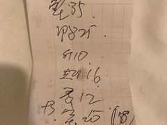 -蓝精灵饺子店