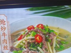 -孙五味(范家路店)