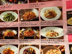 -寻宝记绍兴菜(鲁迅路店)