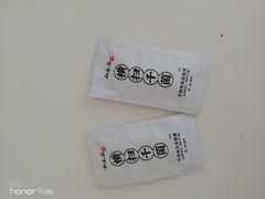 -和合谷(百荣店)
