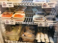 -皆道拌麻辣烫·麻辣拌