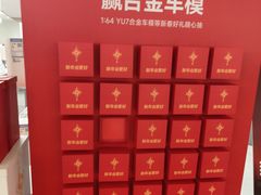 -小米之家(嘉里中心店)