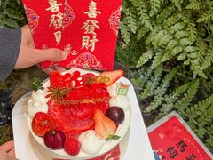 -小西家作•精致蛋糕(富力爱丁堡店)