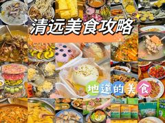 -林辉家宴·本地家常菜·头牌清远鸡(先锋店)