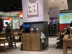 大堂-晓宇重庆火锅(龙首店)