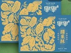 -清真军军绿豆糕(回坊总店)