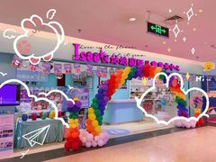 -Isee灰姑娘国际儿童艺术中心(BHGMall店)