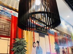-宣武小院涮肉(前门店)