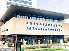 -上海市宝山区房地产交易中心-地下停车场
