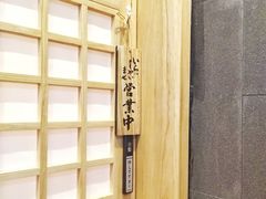 -隐泉京望日式料理(太和广场店)
