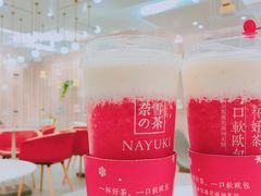 -奈雪的茶(市百一店)