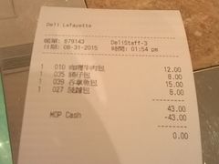 账单-老佛爷饼店