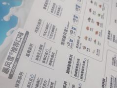 -DQ·蛋糕·冰淇淋(五棵松万达店)