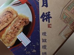 -王家沙点心店(南京西路总店)