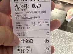 -马小毛老上海里脊肉(南翔印象城店)