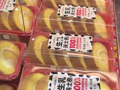 -味多美蛋糕(西安门店)