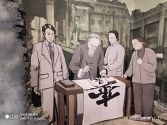 -马相伯故居