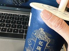 -花斑茶社(旺角店)