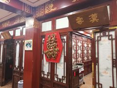 门面-燕风楼烤鸭店(建设总店)