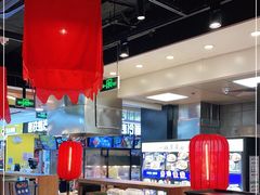 大堂-和府捞面(领展购物广场京通店)