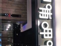 -呷哺呷哺(望京新世界店)