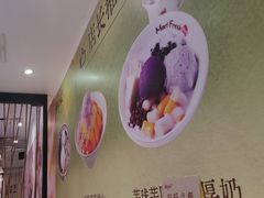 -鲜芋仙(中华广场店)