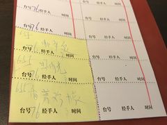 -大头虾越式风味餐厅(光明广场店)