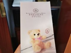 -惠州康帝国际酒店