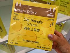 -白色日记·手作酸奶(麦凯乐店)