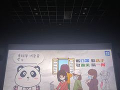 -博纳国际影城(铜锣湾激光巨幕杜比店)