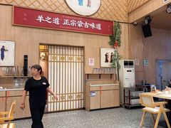 -羊之道草原味道清真餐厅(番禺店)