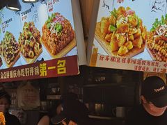 -丁家坡洋芋·观音桥好吃街A区(全国总店)