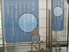 -杭州萧山国际机场