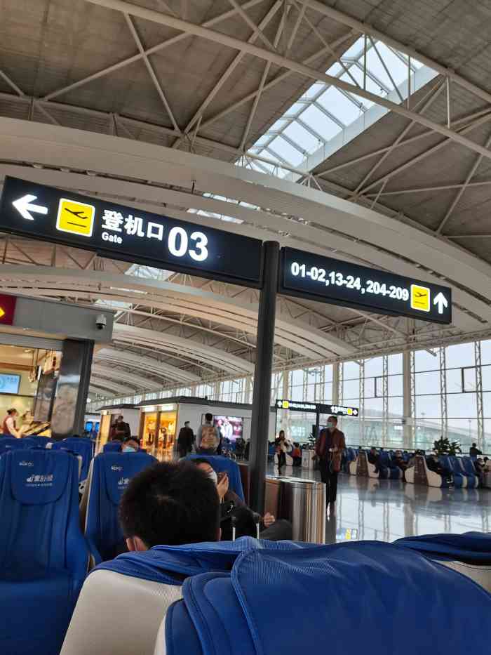 济南遥墙国际机场