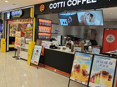 -瑞幸咖啡(番禺永旺梦乐城店)