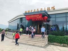 景点-金鸡山公园