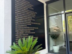 -费孝通江村纪念馆
