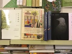 -先锋书店(五台山总店)