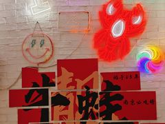 -靓蛙馆