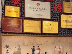 -安上粉皮.非遗手工小吃(骑龙巷店)