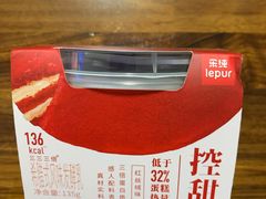 -乐纯(苹果社区店)