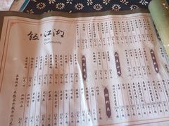 -饭江湖·江湖菜(湖广会馆店)