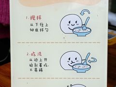 -豆相识•九九豆腐脑(牛咡桥店)