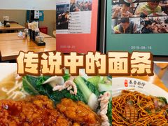 -春雪面馆(转塘店)