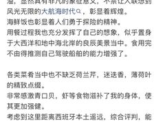 -CRAZYONES西班牙海鲜饭(上海美罗城店)