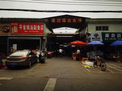 -大地农庄(逢沙大道店)