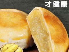 -鹏城八珍深圳特产手信(罗湖店)