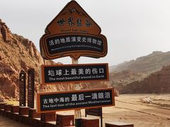 -新疆天山托木尔景区·大峡谷