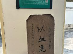 -溪口-滕头旅游景区